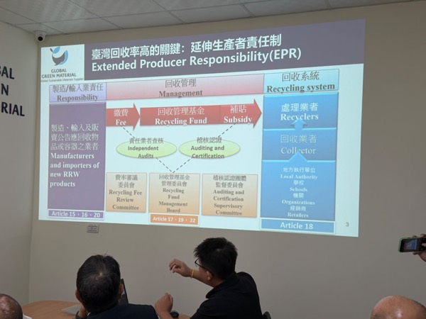APO Taiwan 2026 Photo 650