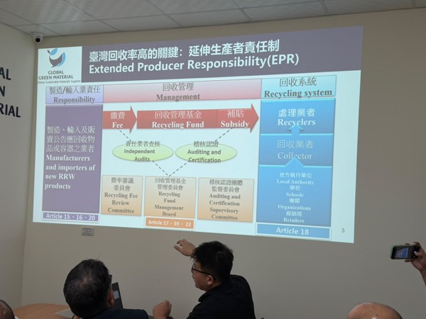APO Taiwan 2026 Photo 654